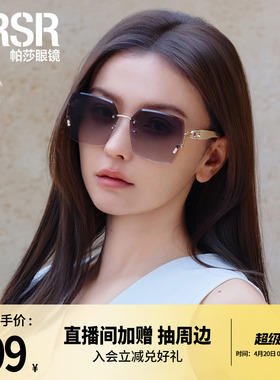 优雅高级不规则多边形女士墨镜
