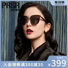 帕莎新款 潮显瘦明星近视太阳镜女 娜扎墨镜高级感ins大框小脸韩版