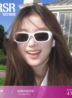 【帕莎芝芝框】旅行出片太阳镜潮酷窄框防晒复古时尚墨镜PS3055
