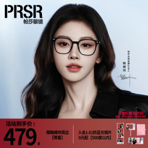 时尚素颜黑框经典百搭男女眼镜架