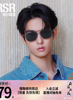 时尚大框复古飞行员双梁男士墨镜