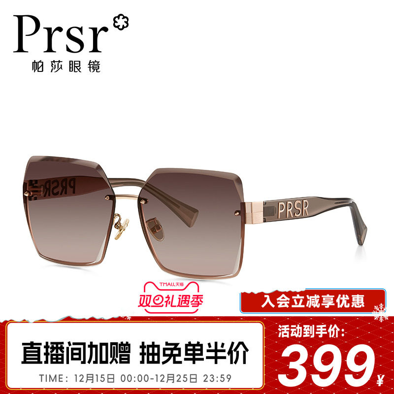 帕莎防晒时尚渐变色大框太阳镜女潮明星同款圆脸墨镜可配近视度数