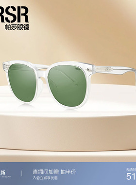 帕莎防晒墨镜圆框活力时尚前卫年轻太阳镜修饰脸型高级PS1061