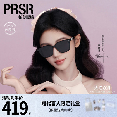 墨镜潮酷黑超防紫外线太阳眼镜