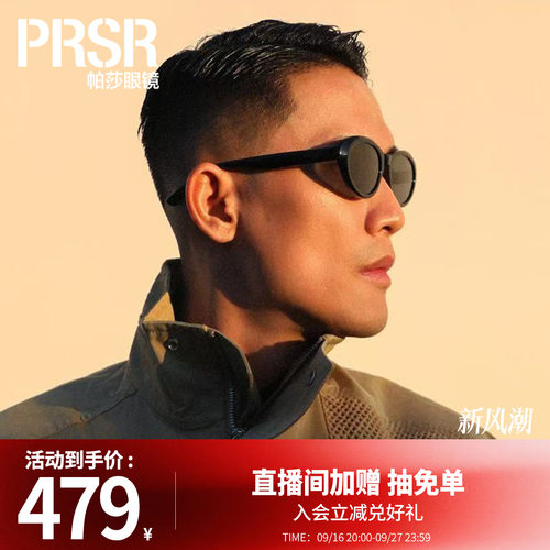 时尚猫眼优雅修饰脸型墨镜
