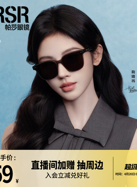 经典百搭酷飒时尚方框太阳眼镜