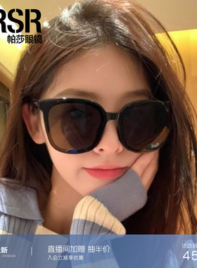 帕莎网红同款太阳镜女高级感ins大框显瘦墨镜男防紫外线PS1048