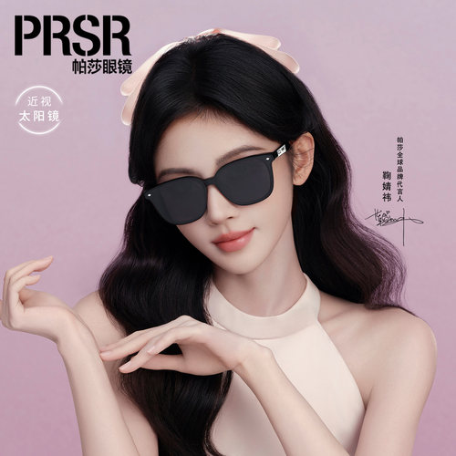 墨镜潮酷黑超防紫外线太阳眼镜