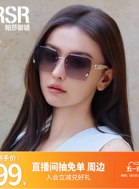 优雅高级不规则多边形女士墨镜