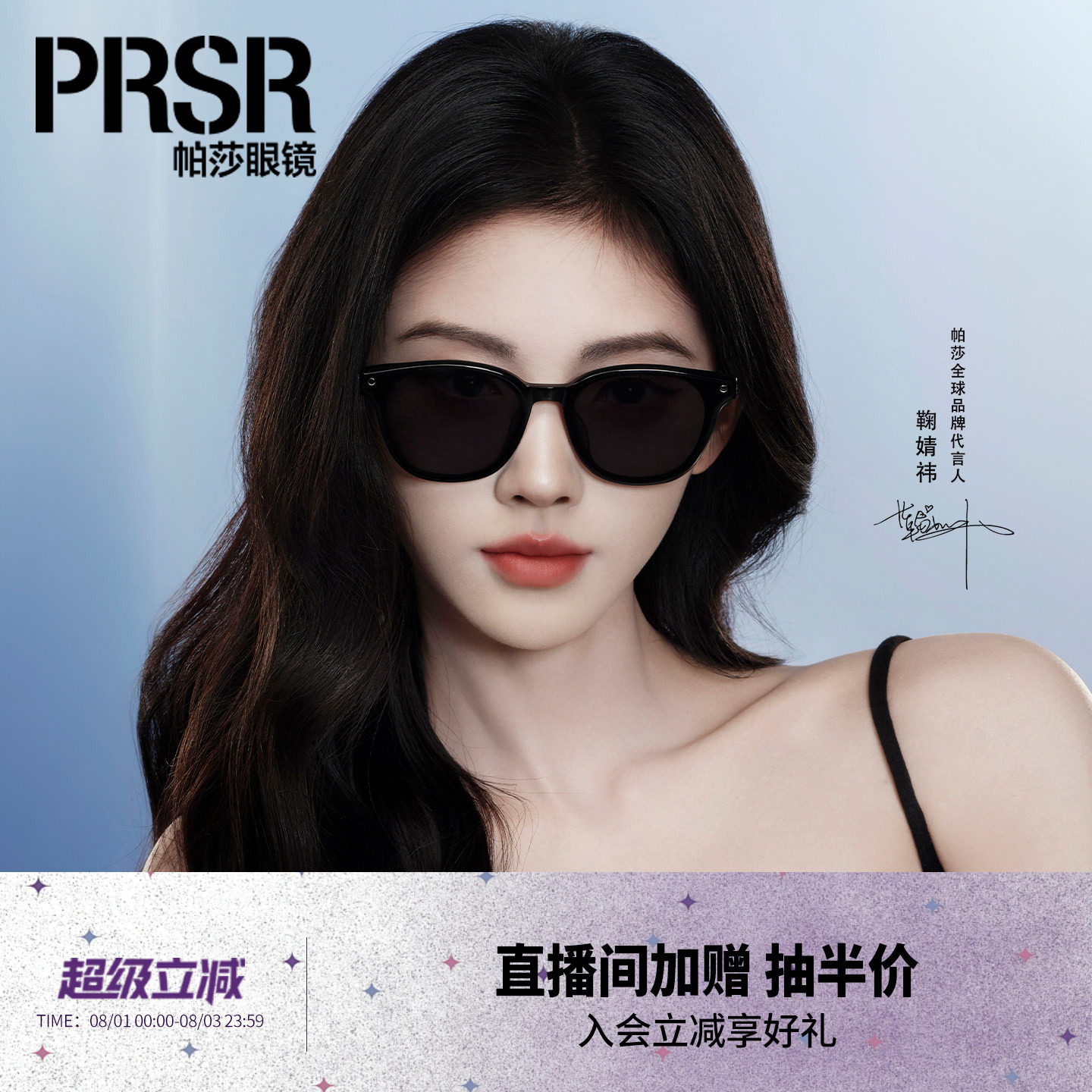 时尚方框经典黑超太阳眼镜