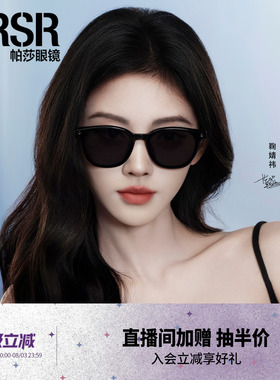 时尚方框经典黑超太阳眼镜