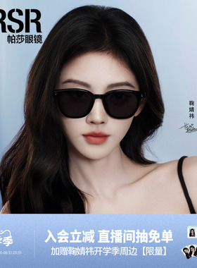 时尚方框经典黑超太阳眼镜