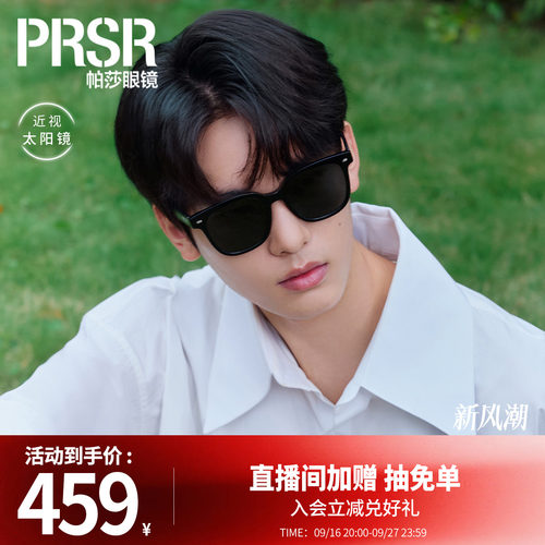 时尚简约高级大框经典黑超墨镜