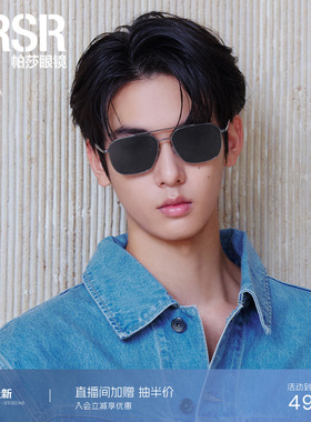 帕莎2026年新品太阳眼镜时尚大框复古飞行员式双梁男士墨镜PS5059