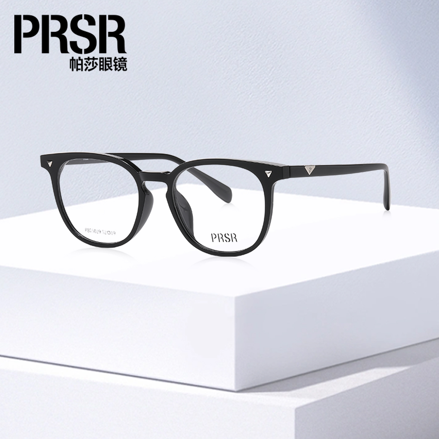 帕莎时髦黑框素颜大框眼镜架
