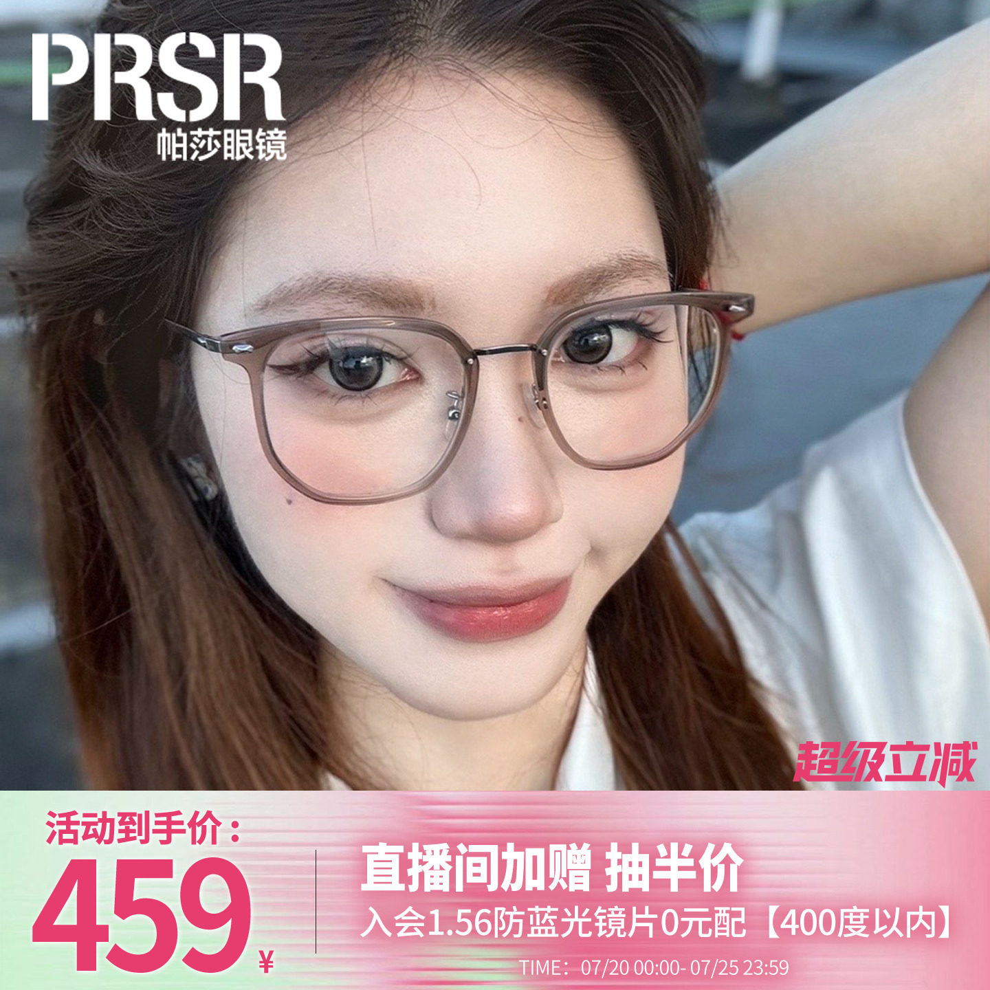 帕莎时尚舒适素颜黑框眼镜架大框轻镜框可配近视防蓝光镜PJ78019