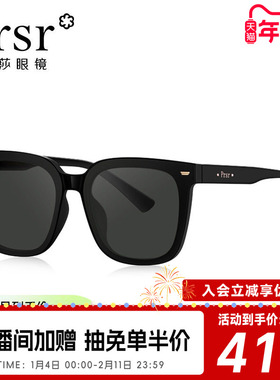 帕莎时尚黑超明星太阳镜女大脸显瘦夏季小脸近视墨镜男大框PS7009