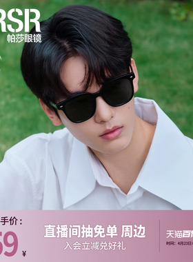 时尚简约高级大框经典黑超墨镜