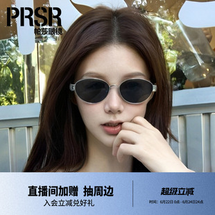 【帕莎老钱框】美式复古窄框墨镜旅游拍照金属偏光太阳眼镜PS2075