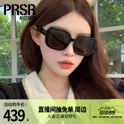 26年新品优雅古典华丽大框墨镜