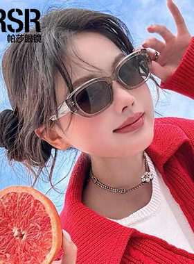 时尚舒适窄框太阳眼镜