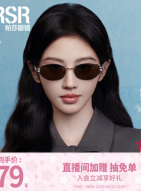 优雅老钱风时尚防晒百搭墨镜