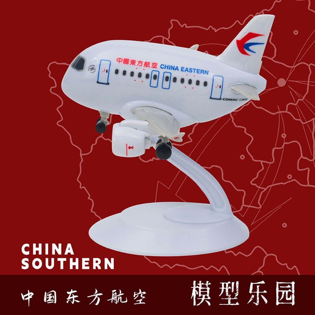 卡通c919飞机模型q版飞机模型儿童飞机带展示架组装摆件送礼佳品