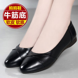 真皮单鞋女2026春秋季休闲舒适皮鞋中年平底鞋软底防滑工作妈妈鞋