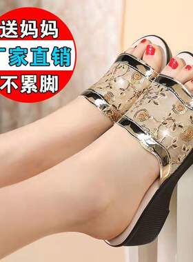 夏季真皮拖鞋蕾丝刺绣防滑女凉拖