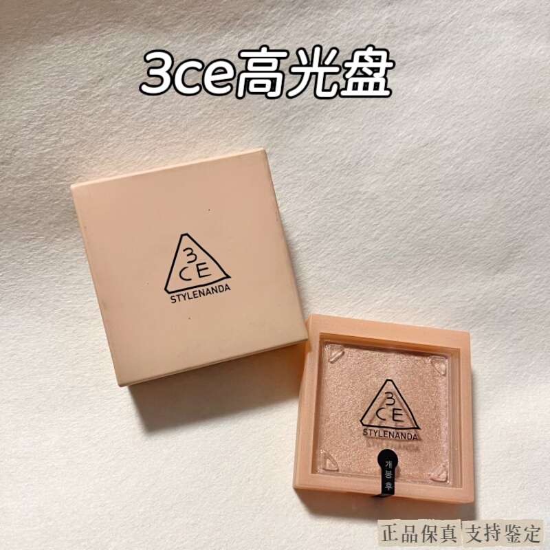 3ce亮颜高光盘微光玫瑰 修容盘哑光自然新手盘香OPEN SIDE正品