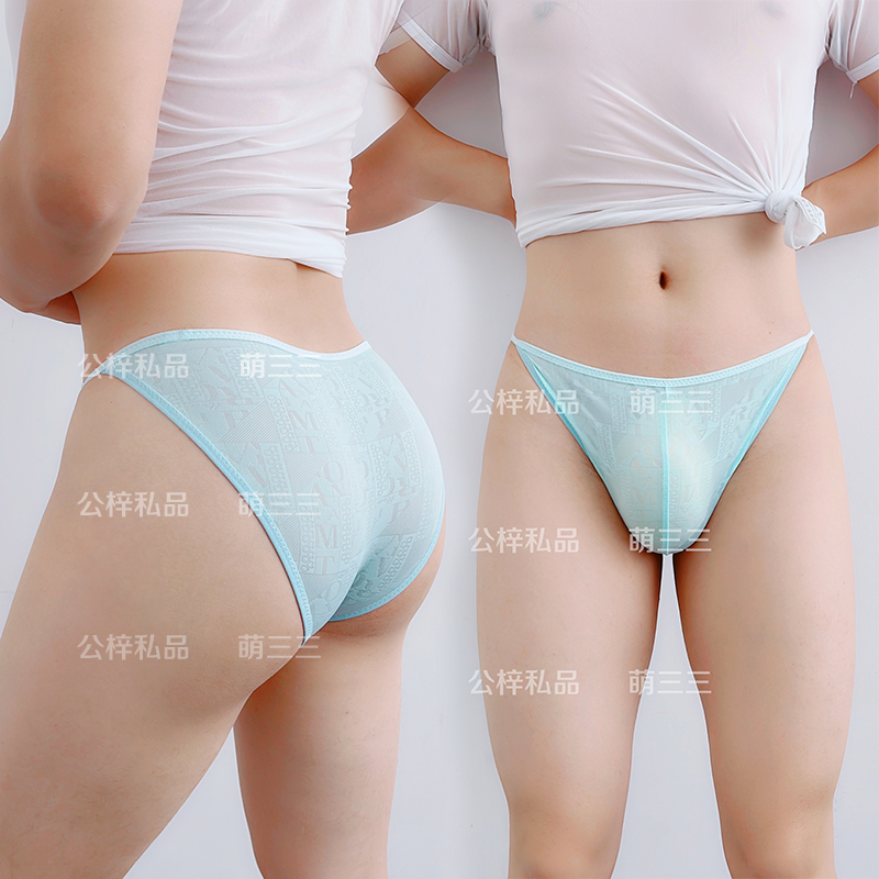 男士三角裤新款潮流性感高开叉细带比基尼囊袋男内裤诱惑大码U凸