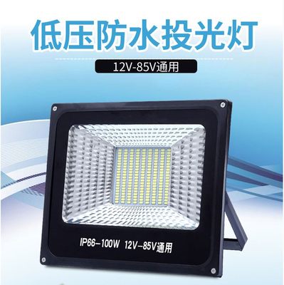 LED超亮18v50w100w太阳能板灯头12v直流电瓶24v36v交流电低压船灯