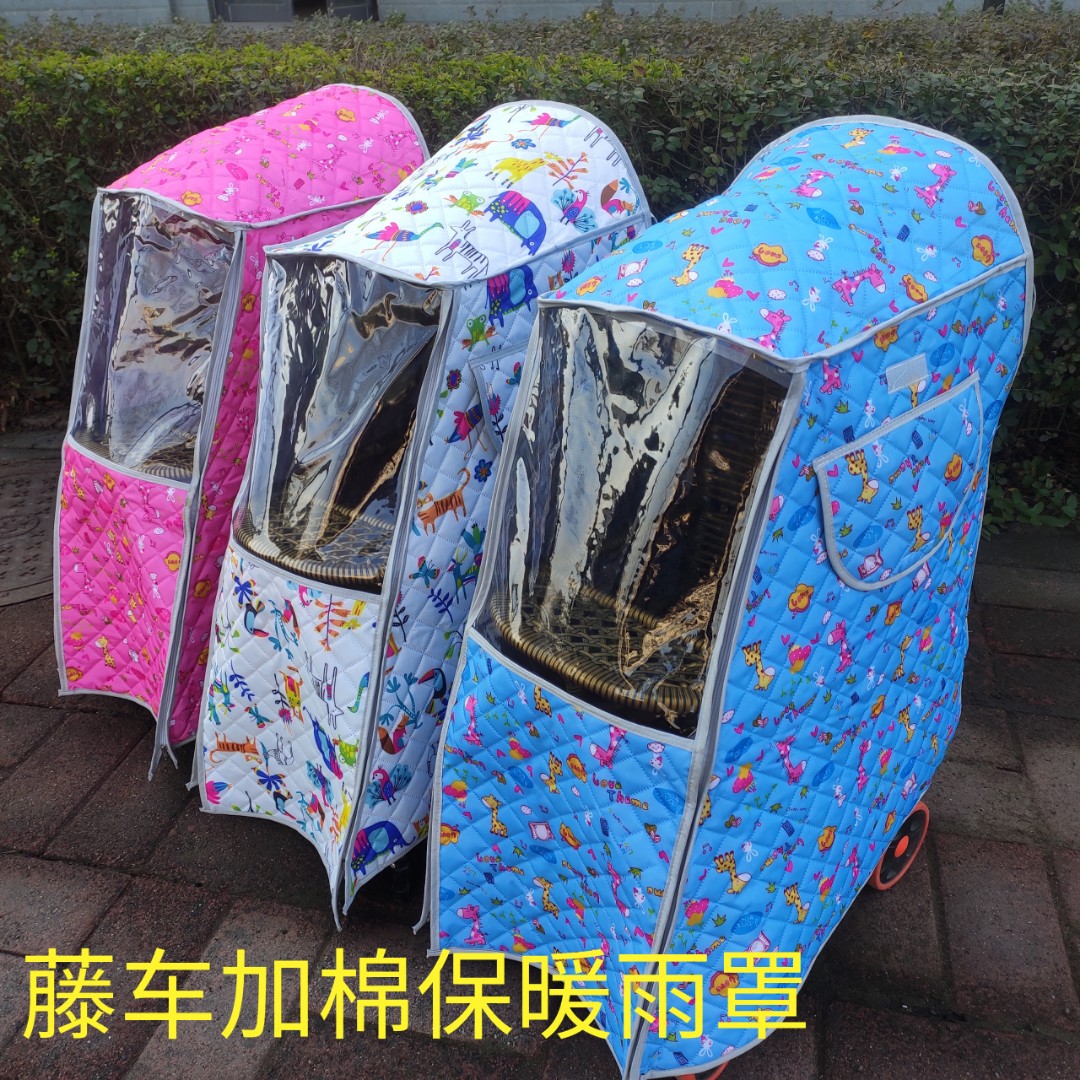 婴儿推车防风防雨罩通用伞车防尘罩遮阳雨棚冬天童车挡风雪保暖罩