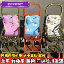 婴儿推车坐垫宝宝伞车配件夏季宝宝推车冰丝凉席餐椅餐车两用棉垫