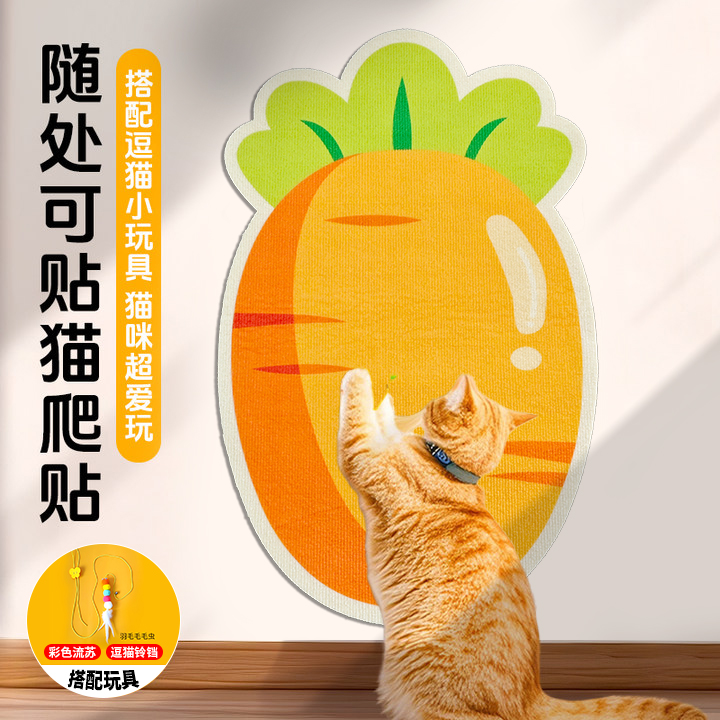 猫抓板耐磨不掉屑猫咪墙上逗猫