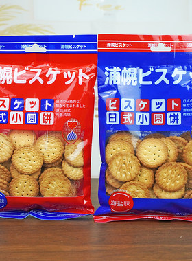 顶丰日式小圆饼100g海盐咸蛋黄味