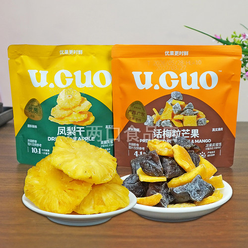 U果凤梨干话梅粒芒果果肉