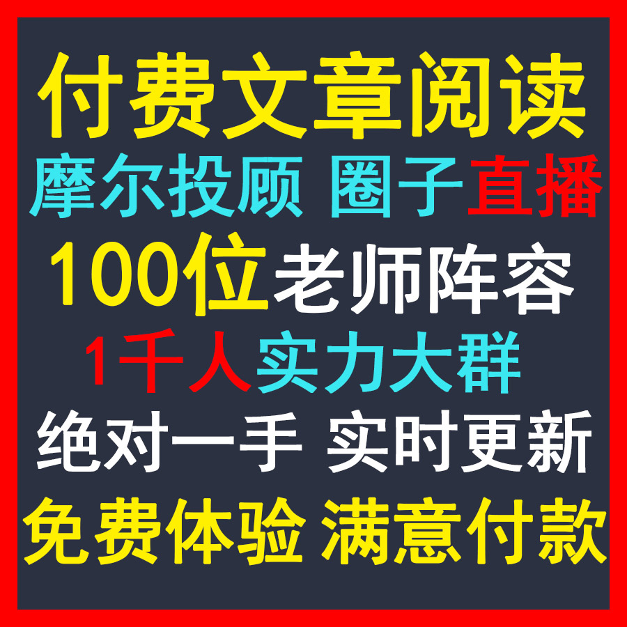 陈同辉 宏观策略 有道无疆 浮光掠影 顺势而为 文章