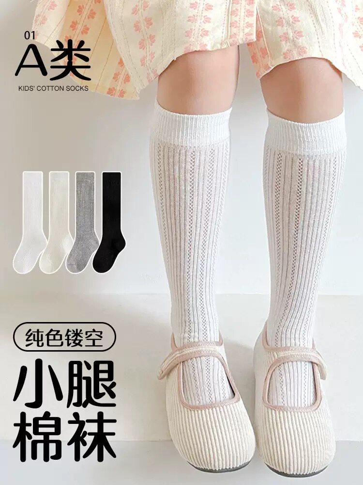 女童长袜夏薄款儿童小腿袜