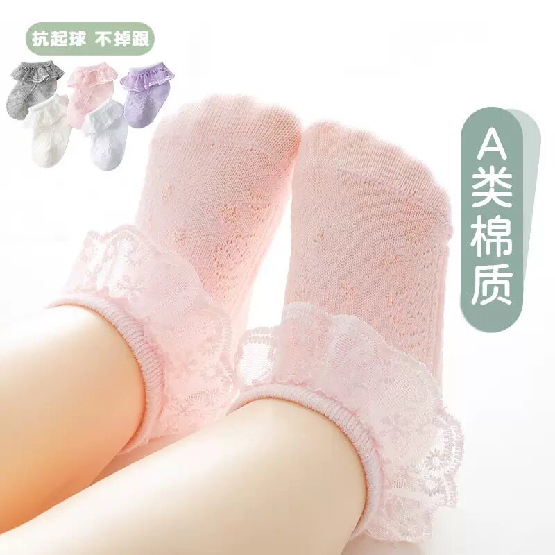女童袜子春秋蕾丝边精梳棉袜夏季薄款袜宝宝公主袜舞蹈袜花边船袜