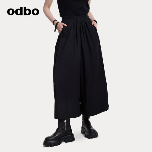 odbo/欧迪比欧裤子女款高级感直筒宽松阔腿裤百搭显瘦休闲九分裤