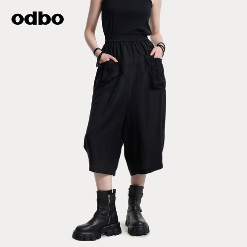 odbo/欧迪比欧休闲裤女夏薄款时尚设计感小众阔腿裤2025新款裤子