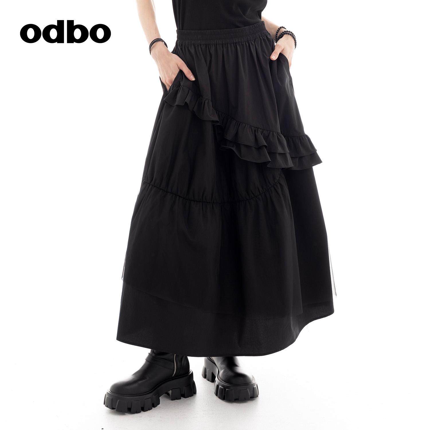 odbo/欧迪比欧原创设计A字裙2025秋季新款高级纯色设计师款半身裙