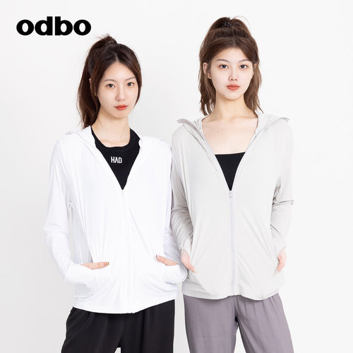 odbo/欧迪比欧防晒衣女2025新款防紫外线凉感连帽简约透气防晒服