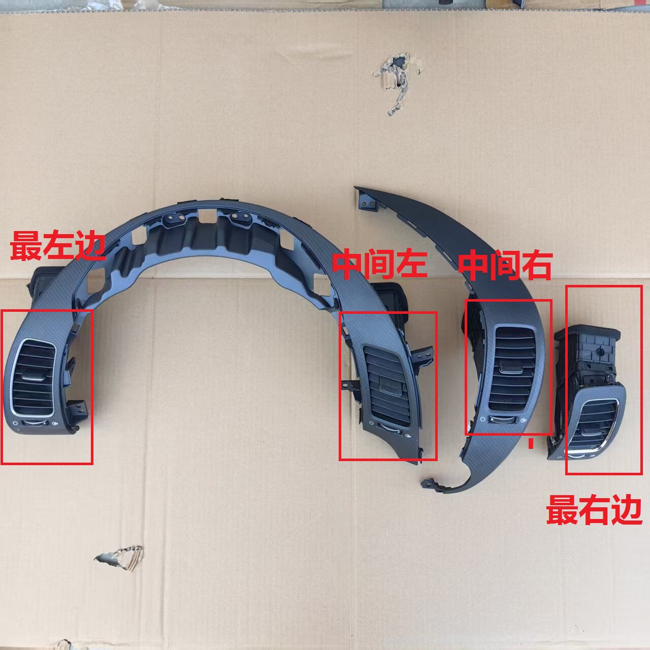 起亚K3仪表台空调出风口总成出风口面板出风口总成中控出风口拆车