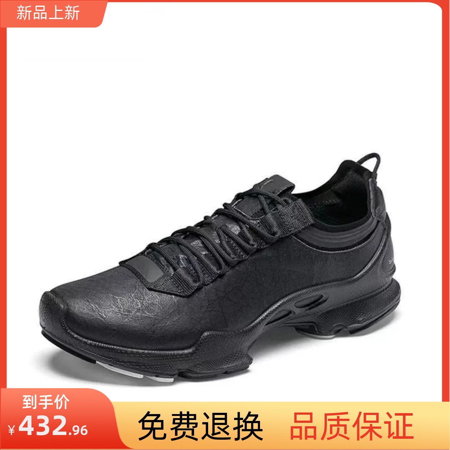 奥莱新款爱步牛男鞋800424户外运动鞋真皮防滑轻便休闲跑步鞋健步