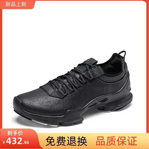 奥莱新款爱步牛男鞋800424户外运动鞋真皮防滑轻便休闲跑步鞋健步