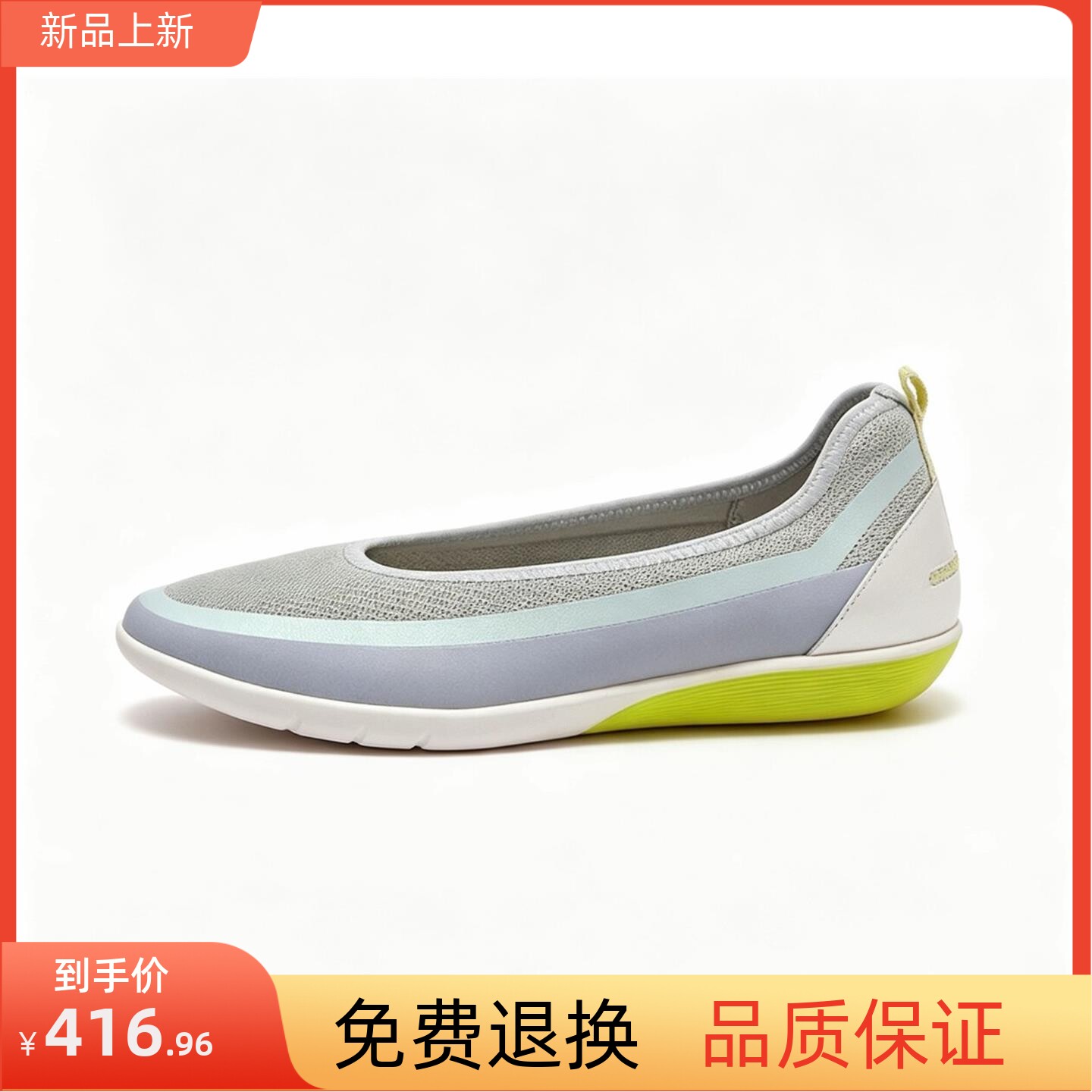 奥莱新款爱步牛女鞋840103网面透气运动鞋一脚蹬平底单鞋妈妈鞋