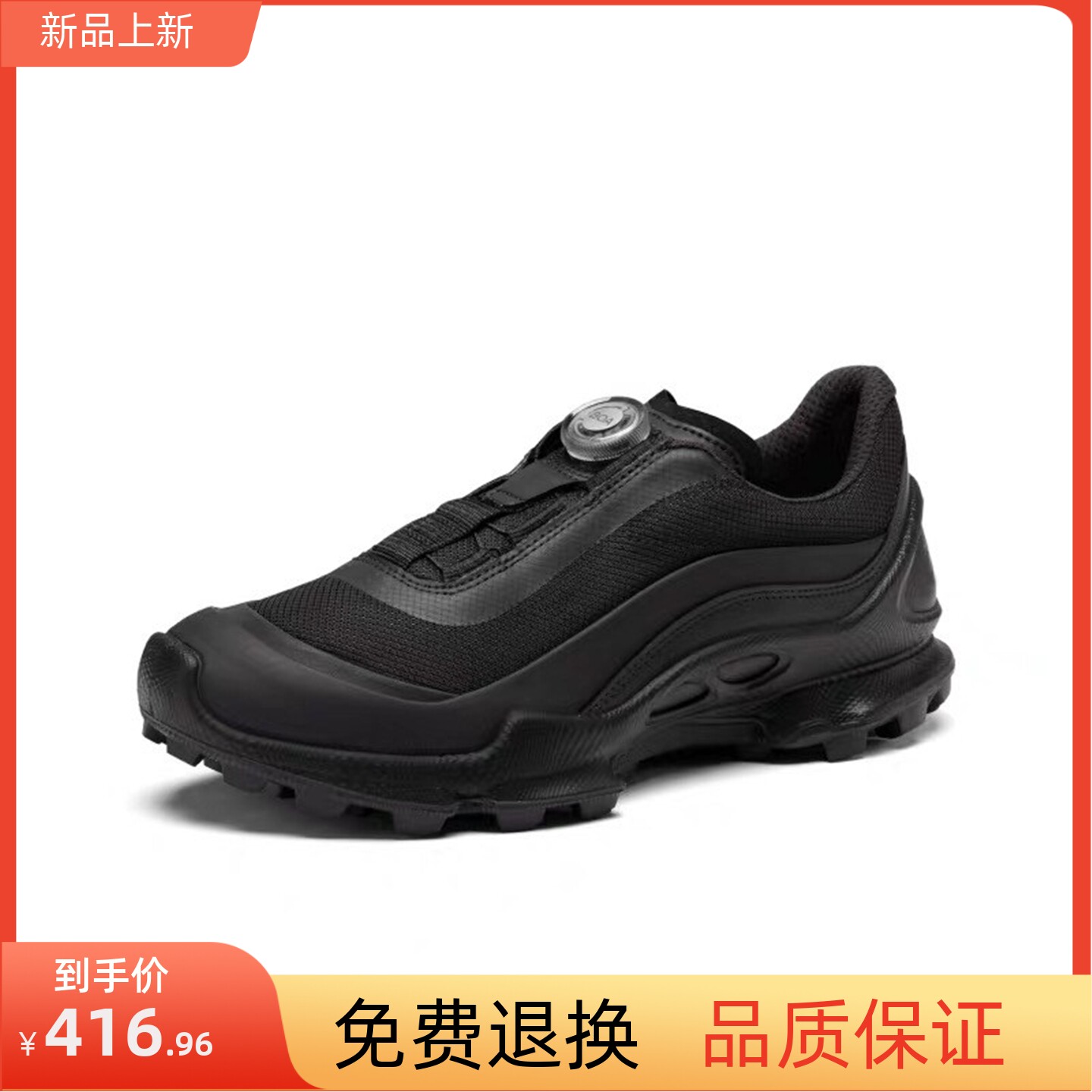 奥莱新款爱步牛皮男鞋803664户外防滑耐磨透气网面鞋运动休闲鞋