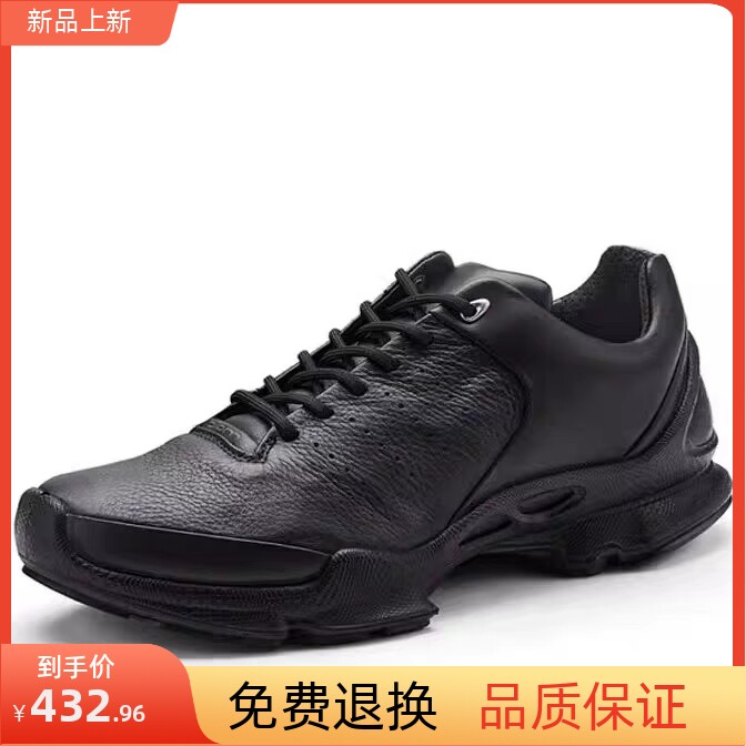 奥莱爱步牛皮男鞋800464户外透气休闲鞋系带轻便运动鞋跑步健步鞋